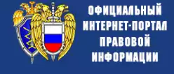 Баннер